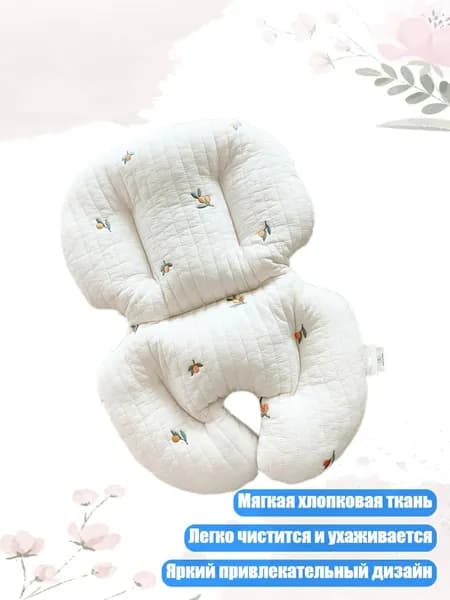 Хлопковая утолщенная подушка для колясок и стульчиков для малышей , оливки