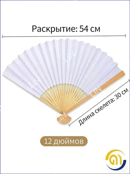 Опахало для бани 1 шт.