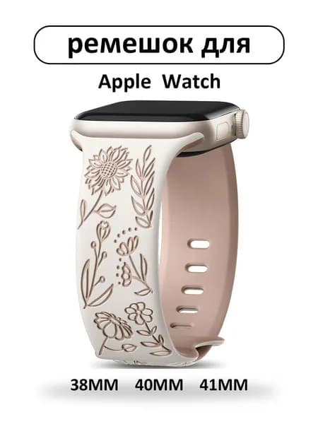 Часы Apple Watch Ремень с резьбой 42 44 45 49 мм Силиконовый браслет Correa Watch 10 9 8 7 6 5 4