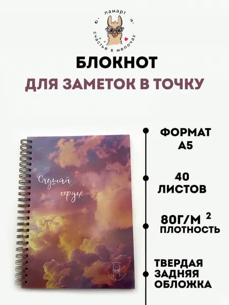Скетчбук A5, листов: 40