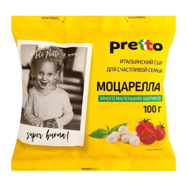 Сыр Pretto Моцарелла Чильеджина 45% 100г