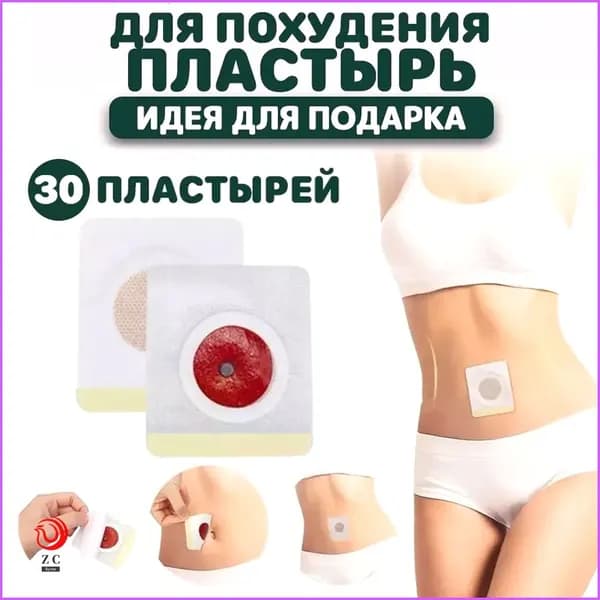 Энтеральное питание