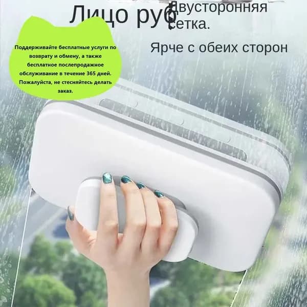 Робот для мойки окон SKU00864_SKU00864Применяемая толщина 3-10 мм, белый