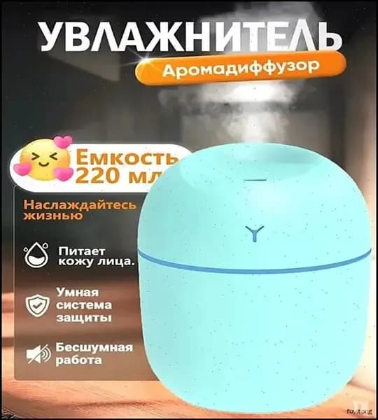 Увлажнитель воздуха humidifier-6106-s9cE, зеленый