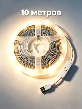 Светодиодная лента, IP26, Теплый белый, 1 шт