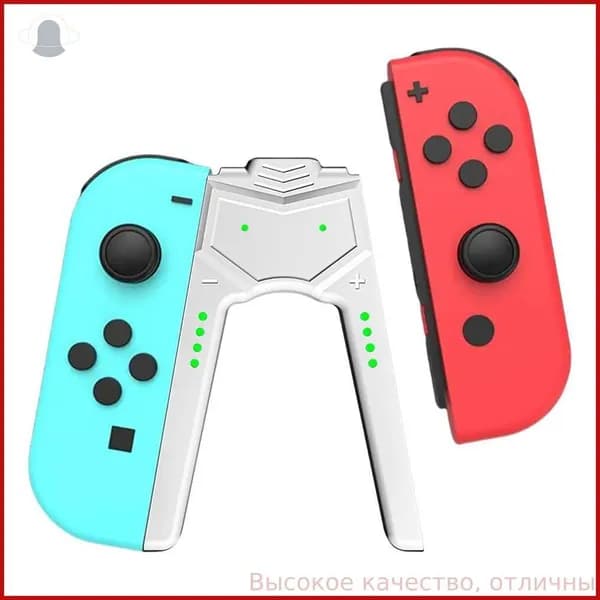 Белый держатель для контроллеров Joy-Con для Nintendo Switch OLED с функцией зарядки