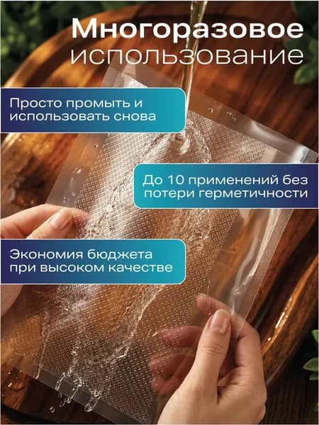 Пакеты для вакууматора с рифлением