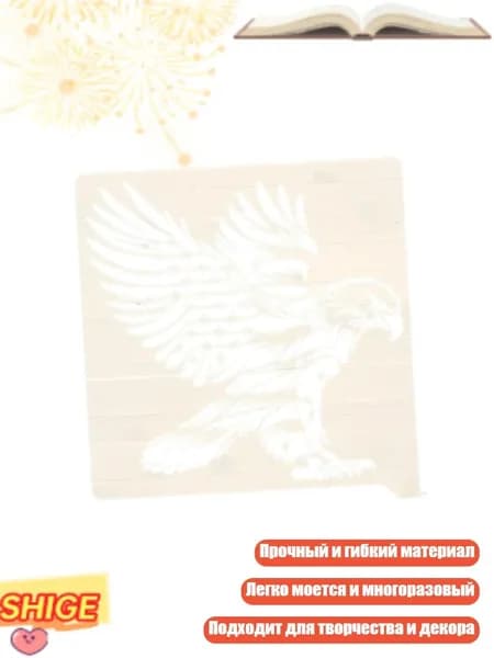 Настенная карта