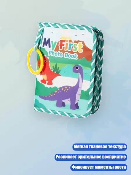 Книга, дерево пожеланий