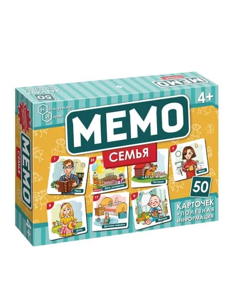 Мемо "Семья"