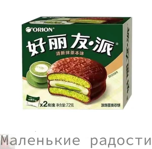 Печенье