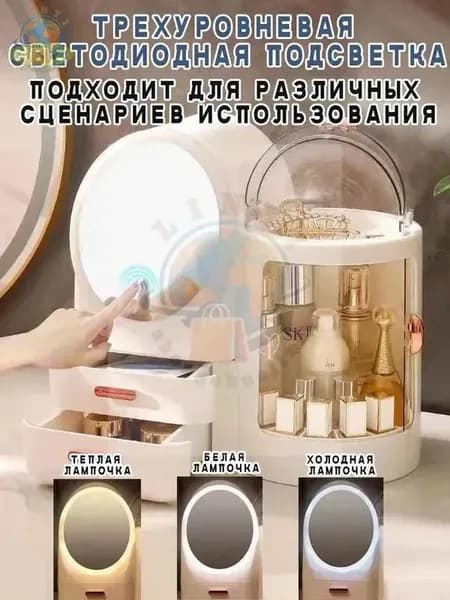 Туалетный столик, 36.3х21.3х37 см