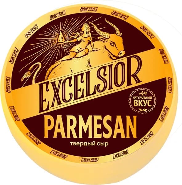 Сыр EXCELSIOR Пармезан 45%, без змж, весовой, 0.6 кг