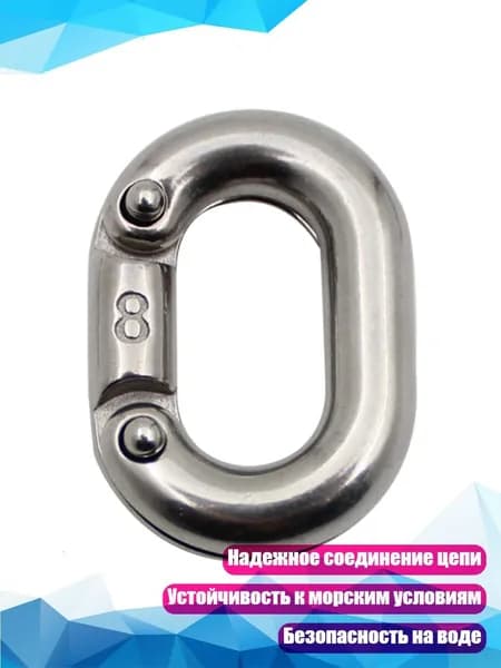 Аксессуары и запчасти для парусного спорта