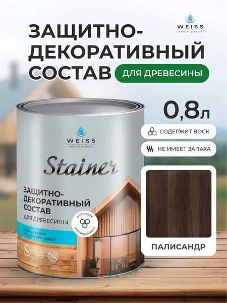 Пропитка для дерева антисептическая с воском