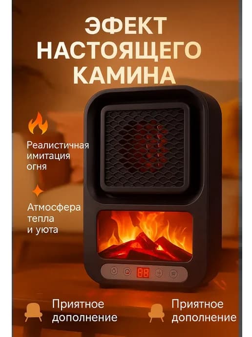 Обогреватель для дома тепловентилятор