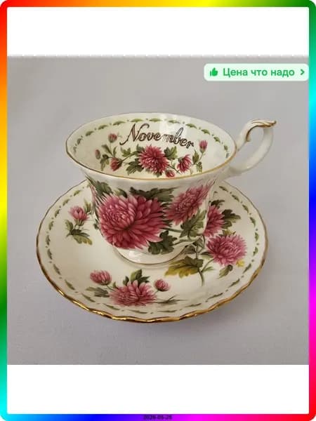 Чайная пара из костяного фарфора, винтажная сервировка стола