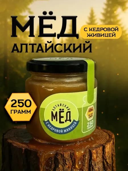 Легенда Алтая Мёд натуральный алтайский с кедровой живицей, 250 г