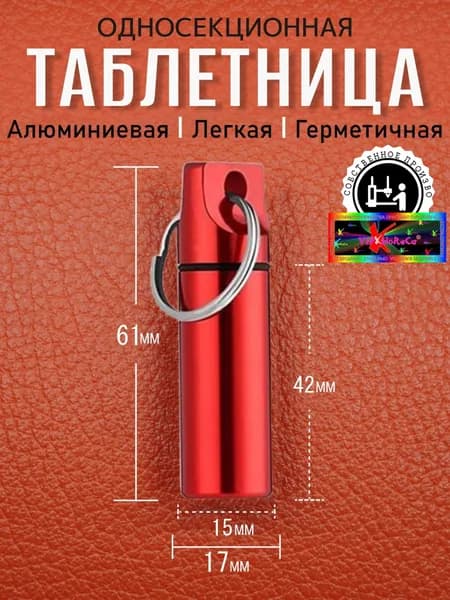 VIPXHORECA Походная аптечка