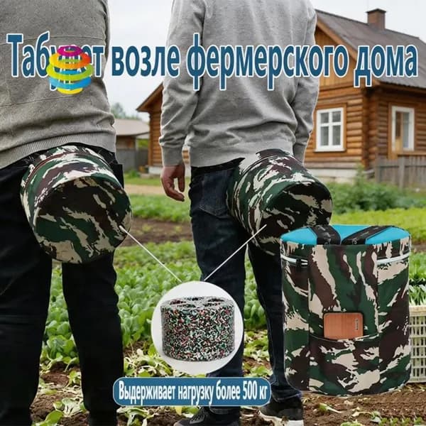 Садовый стул, Пенополиуретанх25х25 см, 1 шт