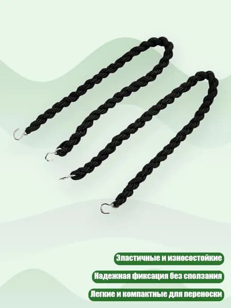 Спортивный канат