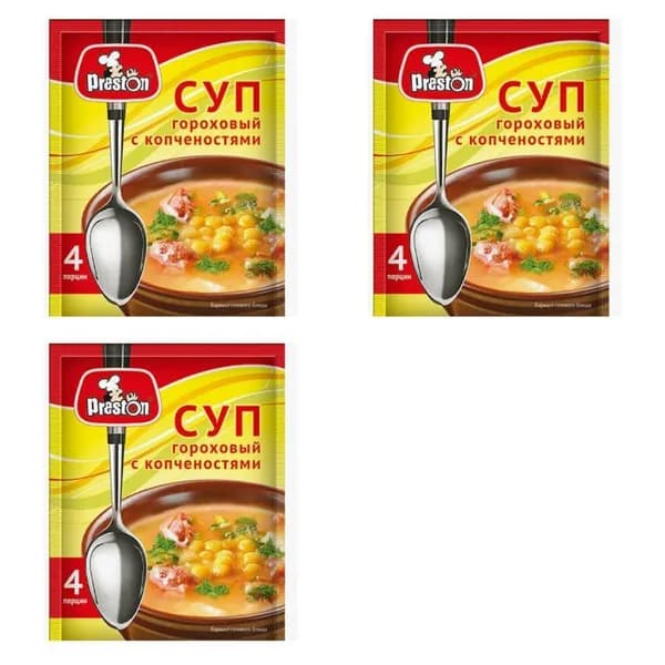 Preston Суп гороховый с копченостями, 60 г, 3 шт