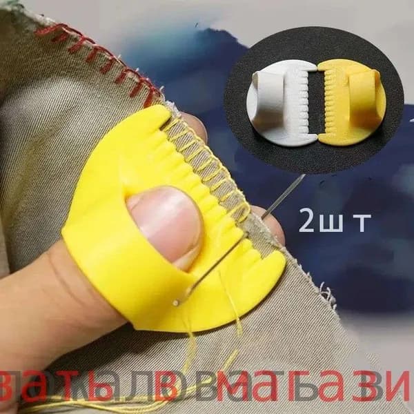 Линейка с шаблоном для шитья, плоский шов 2 шт.