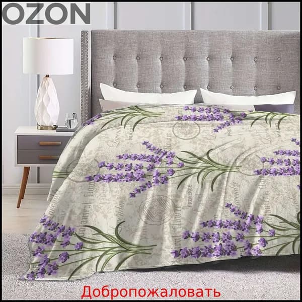 Плед 70x100 см полиэстер fr с фотопринтом животные разноцветный