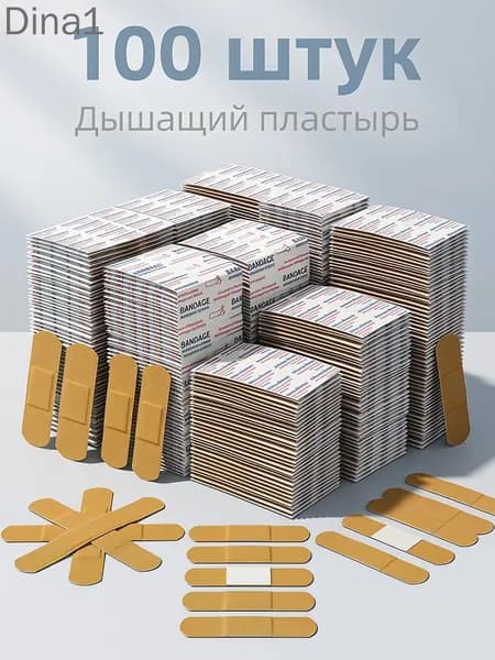 Водонепроницаемый премиумстикерпак 100/200 для рюкзаков