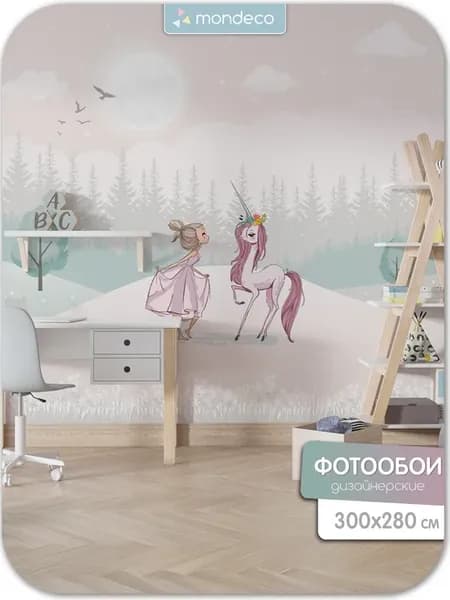 Фотообои Единорог и Принцесса 7 размеров для девочки