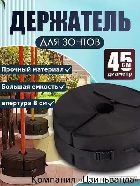 Чехол для бескаркасной мебели,черный матовый