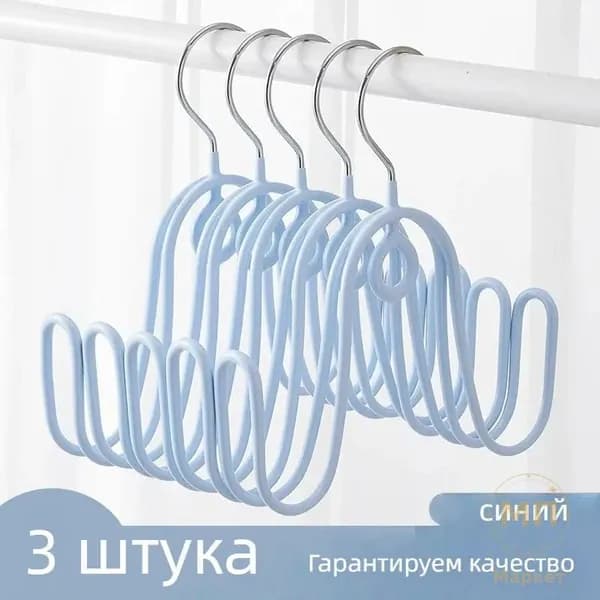 Сушилка для обуви