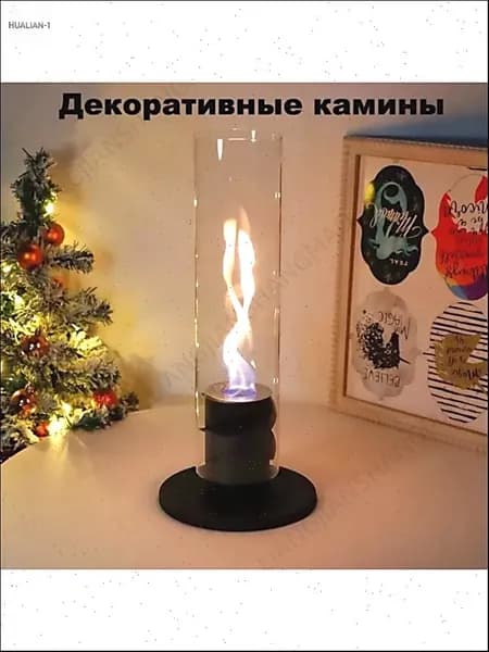 Биокамин Напольная, Настольная установка