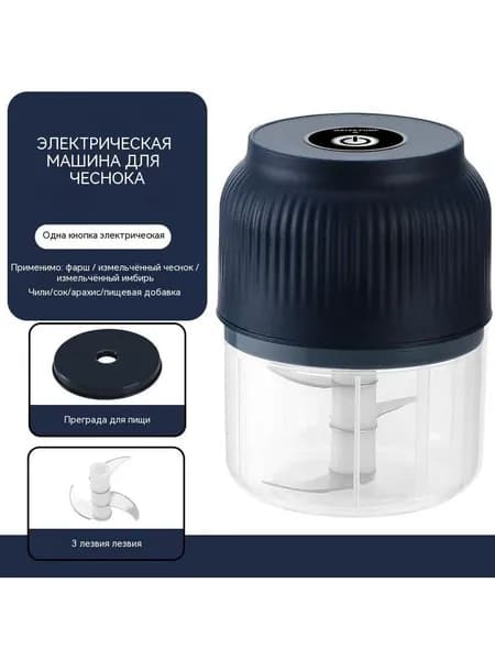 Электрическая чесночная машина
