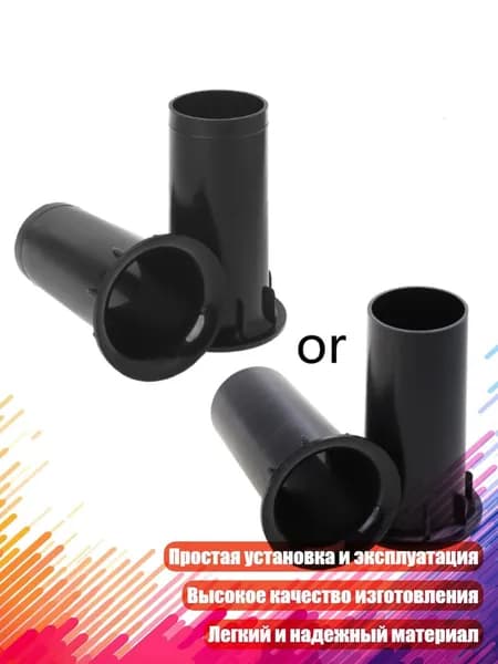 Трубка для фазоинвертора, Черный