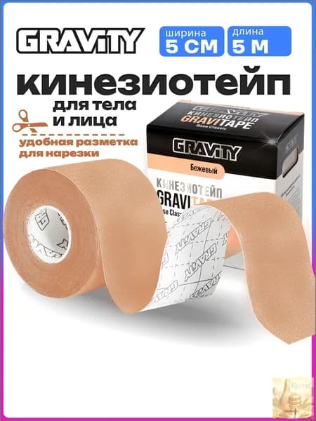 Аксессуары для тренажеров