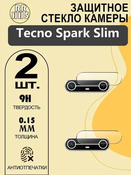 Tecno Spark Slim Закаленное стекло на камеру,2 шт