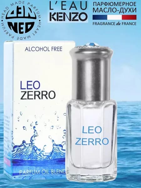 Neo Parfum Духи Leo Zerro 6 мл