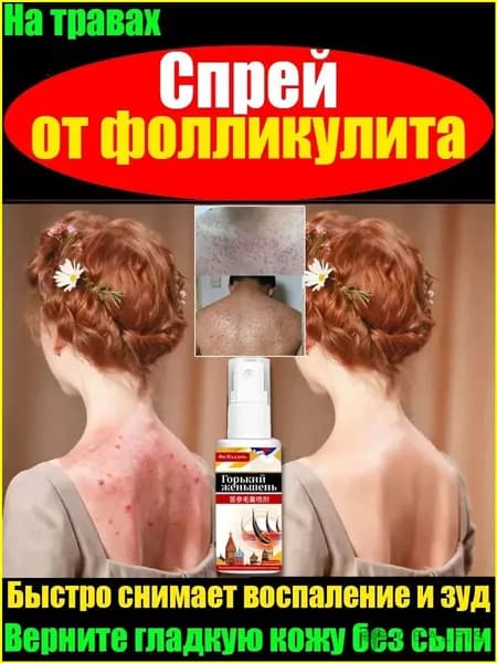 Крем для ухода за кожей