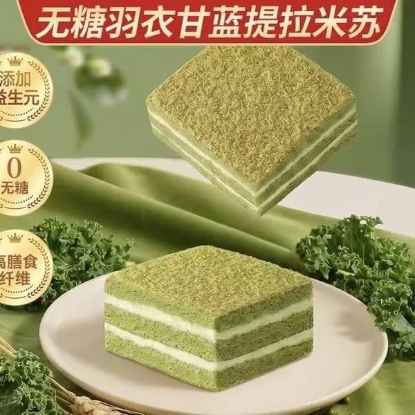 Тирамису с кейлом для перекуса, сытный снек для офиса