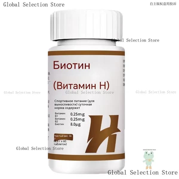 Биотин (витамин H) с витаминами B1 и B2, 60 таблеток,Биотин для здоровья волос и ногтей