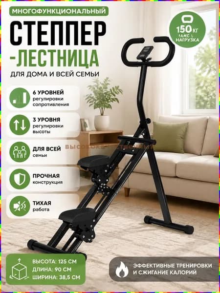 Эллиптический тренажер gRik_3785923663-gdtF