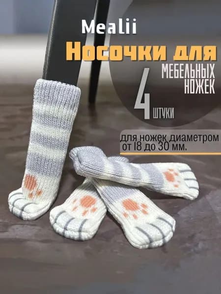 Протектор для мебели