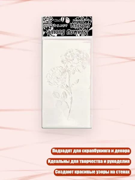 Пастель/ 30 г.