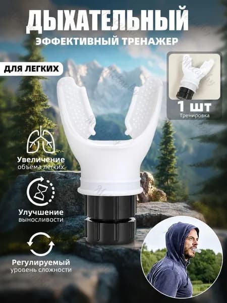Мини-тренажер OD0329KPP26062603