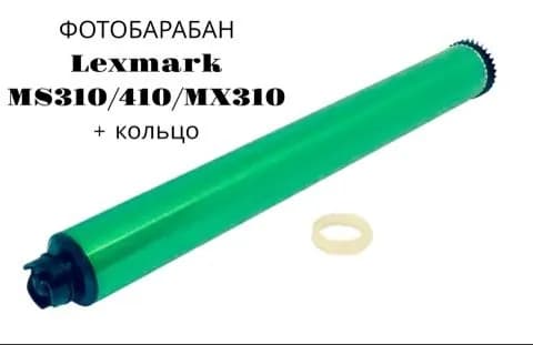 YOXIS Фотобарабан 54564564564, совместимый, Черный (black), 1 шт