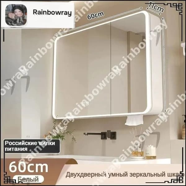 Тумба для ванной,, 60х11х65 см
