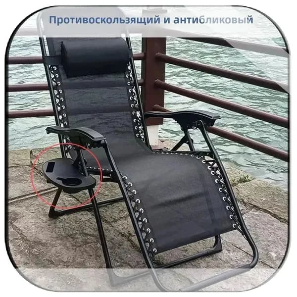 Стул складной туристический