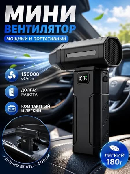 Фен для волос TOL3050@#ZDFZ6050-Un, черный матовый