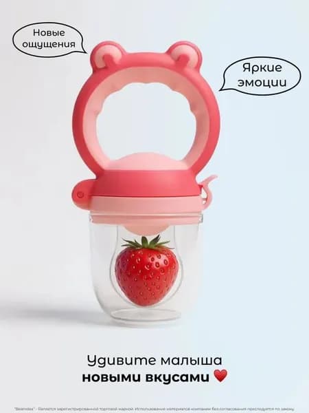Ниблер